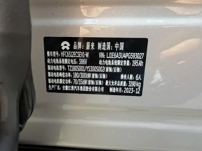 NIO ES8 2023 Model 100kWh – фото 10