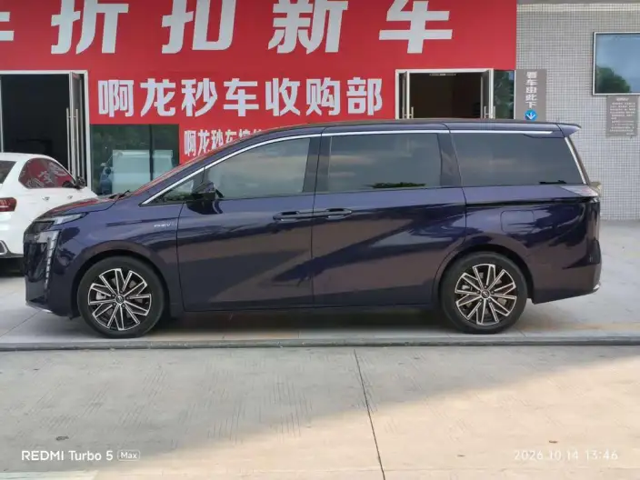 GAC Trumpchi E8 PHEV 2024 Model 2.0ATK 150km MAX+ – фото 3