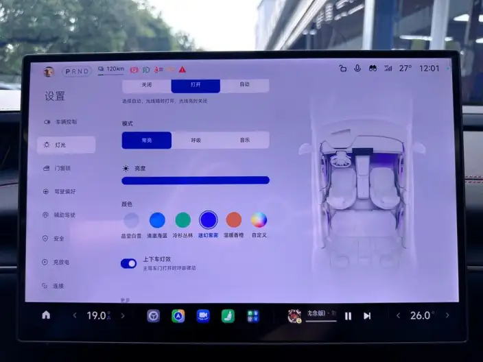 Xiaomi SU7 2024 Model 4WD Ultra-long Endurance Max Edition – фото 10