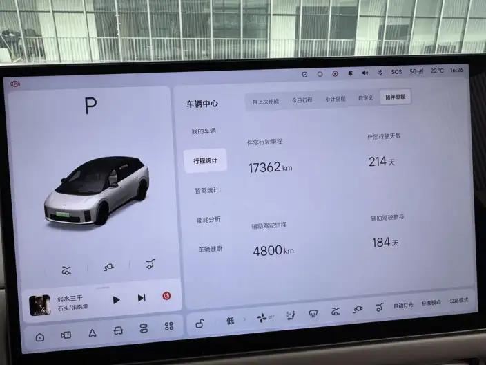 Li Auto i6 2025 Model 2WD Standard Edition – фото 8