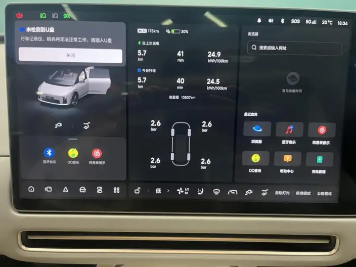 Li Auto i8 2025 Model Ultra – фото 6