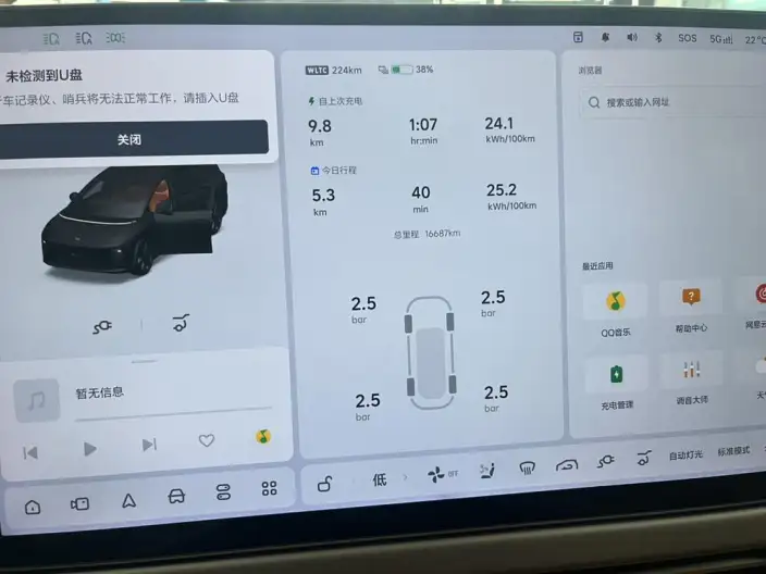 Li Auto i8 2025 Model Ultra – фото 5