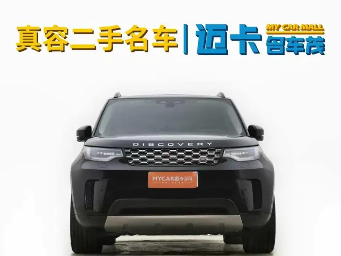 Land Rover Discovery 2024 Model 360PS R-Dynamic SE – фото 2
