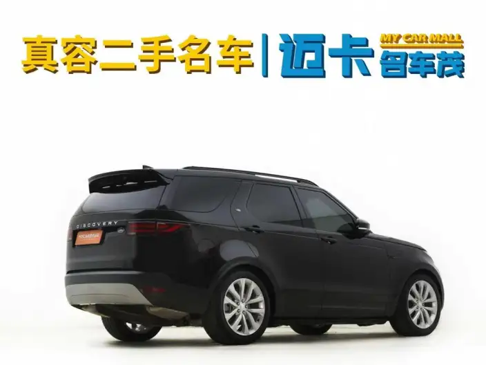 Land Rover Discovery 2024 Model 360PS R-Dynamic SE – фото 5