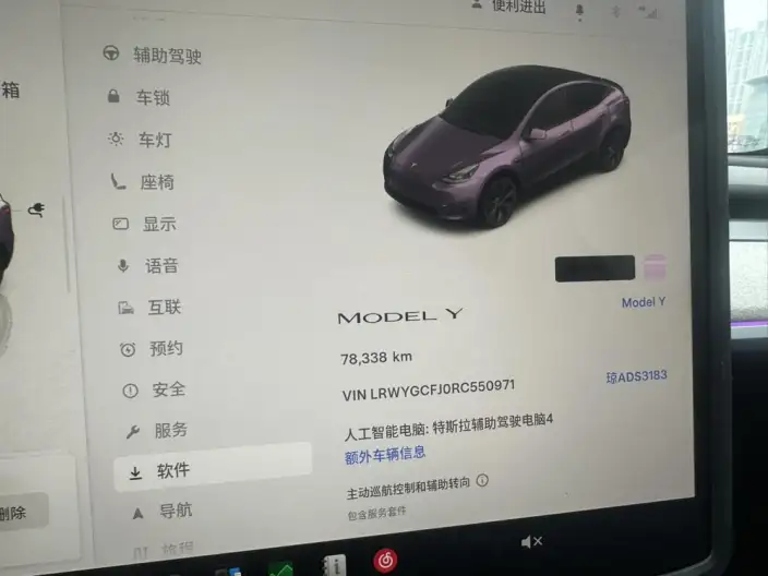 Model Y 2024 Model Rear-wheel drive version – фото 7