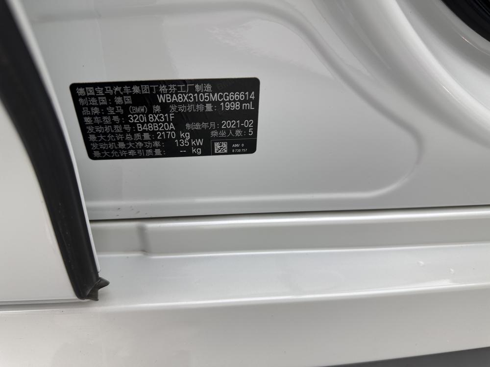 BMW 3 Series Gran Turismo 2020 320i M Sports Set – фото 14