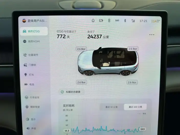 NIO ES6 2024 Model 75kWh – фото 8