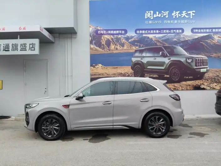 Hongqi HS5 2023 Model 2.0T Flag Xiang Pro Edition – фото 3