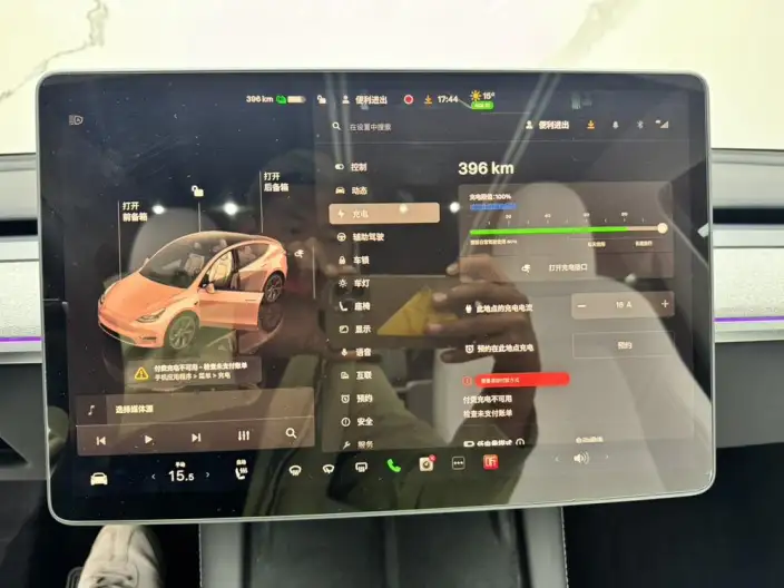 Model Y 2023 Model Long Battery Life Pro All-wheel drive version – фото 8