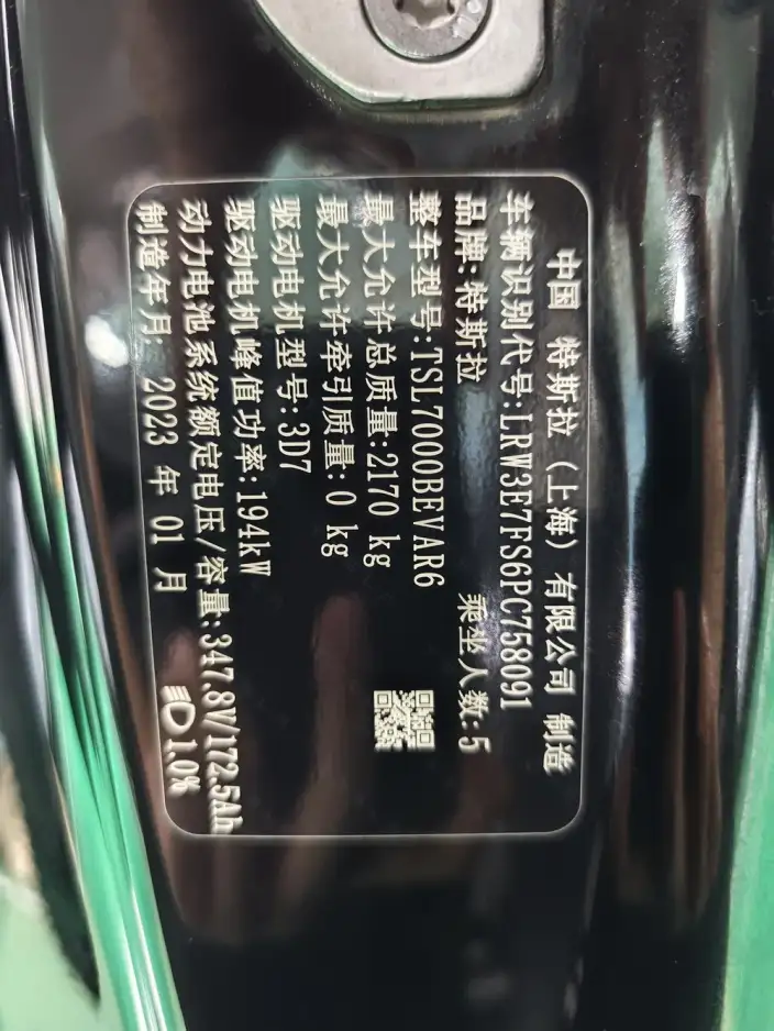 Model 3 2022 Model Rear-wheel drive version – фото 10
