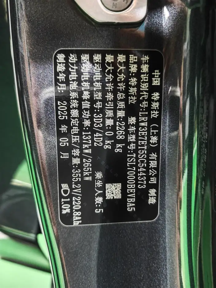 Model 3 2025 Model High performance All-wheel drive version – фото 8