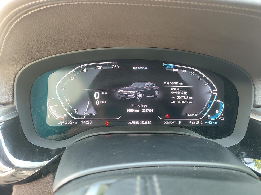 BMW 5 Series PHEV 2019 Facelift 530Le Luxury Package – фото 6