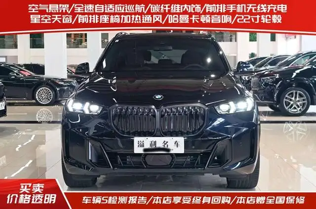 BMW X5 2026 Model xDrive40Li Exclusive Model M Sports Night Set – фото 2
