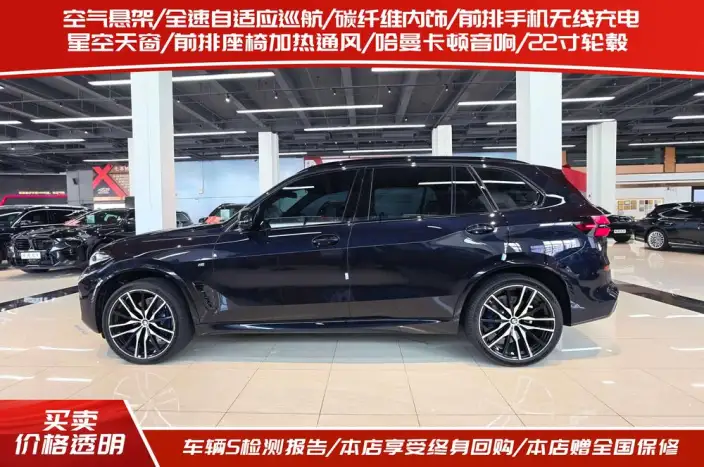 BMW X5 2026 Model xDrive40Li Exclusive Model M Sports Night Set – фото 3