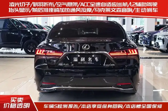 Lexus LS 2024 Model 500h Executive Edition – фото 5