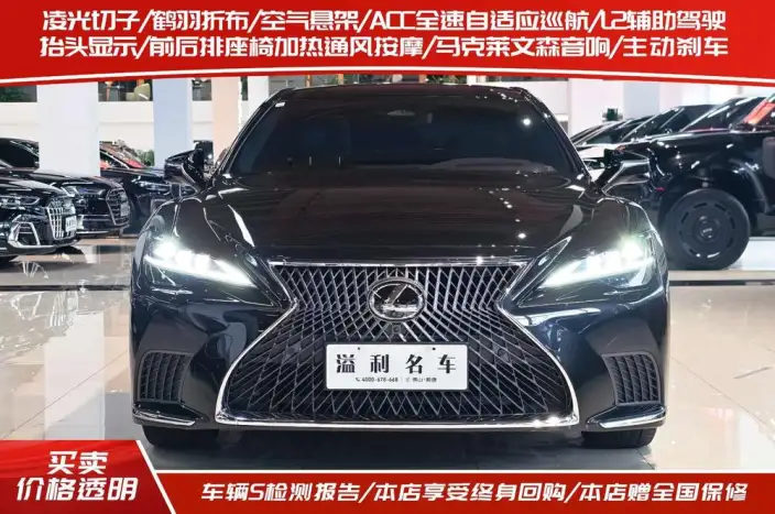 Lexus LS 2024 Model 500h Executive Edition – фото 7