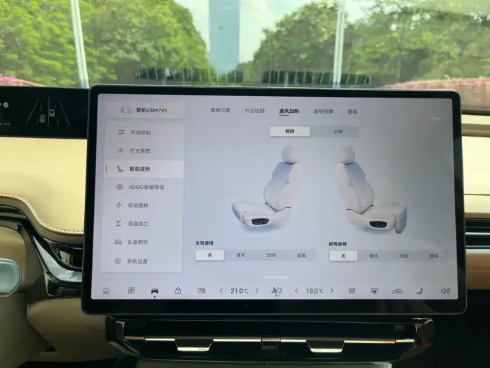 Hyper HT 2024 Model 670 Advanced intelligent driving Edition Ternary lithium – фото 10