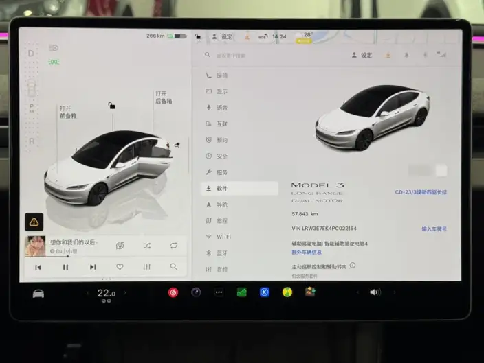 Model 3 2023 Model Long Battery Life Pro All-wheel drive version – фото 9