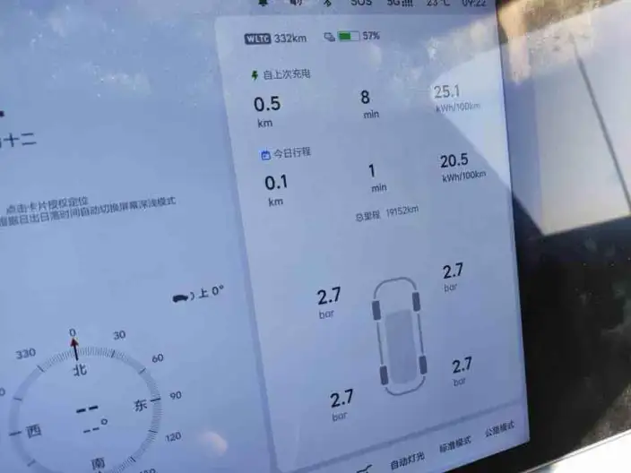 Li Auto i8 2025 Model Standard Edition – фото 6
