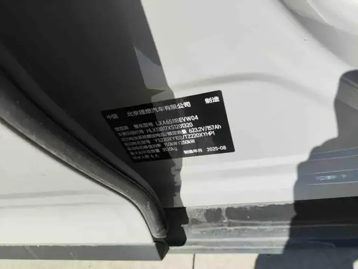 Li Auto i8 2025 Model Standard Edition – фото 7