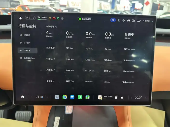 Xiaomi YU7 2025 Model 4WD Max Edition – фото 8