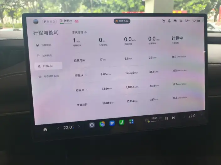 Xiaomi SU7 2024 Model Rear Drive Standard Long Battery Life Pro Edition – фото 10