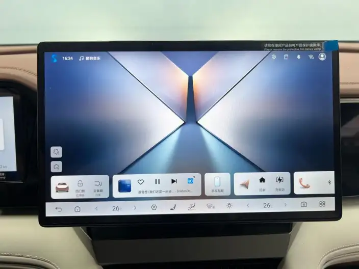 Xia 2025 Model DM-i 180KM Excellence Model – фото 9