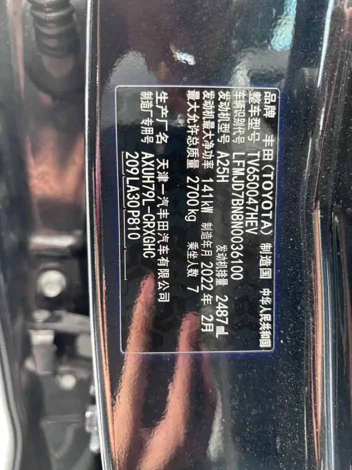 Crown Kluger 2021 Model 2.5L HEV 4WD Ultimate Edition – фото 5