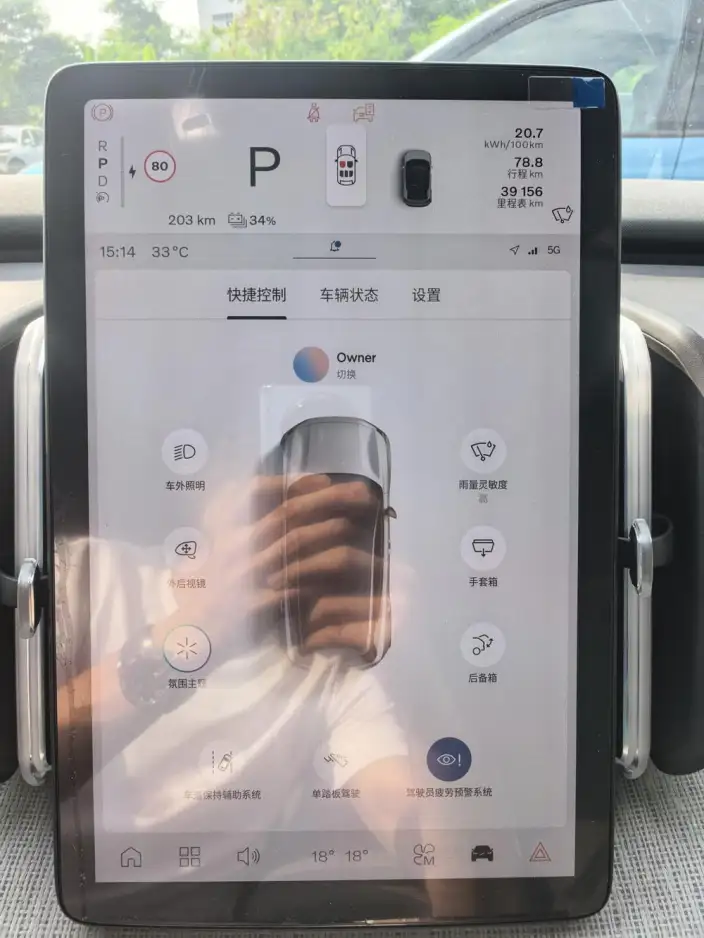 Volvo EX30 2025 Model Rear Drive Long Battery Life Pro Edition Ultra – фото 8