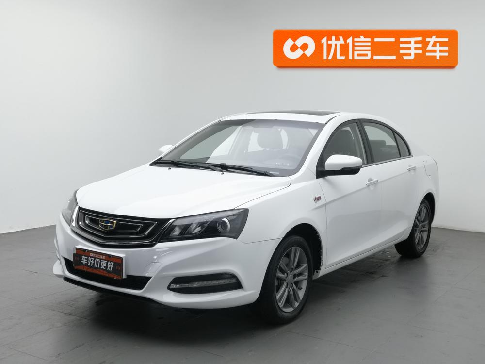 Geely Emgrand 2017 Sedan Millionth 1.5L Manual Upward – фото 1