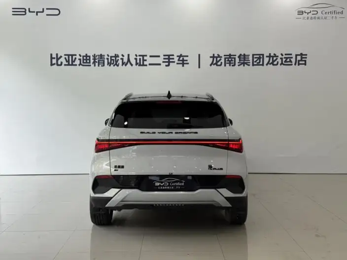BYD Yuan PLUS 2024 Model Honor Edition 510KM Leading Model – фото 3