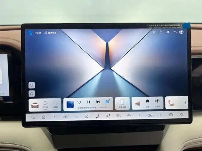 Xia 2025 Model DM-i 180KM Excellence Model – фото 7