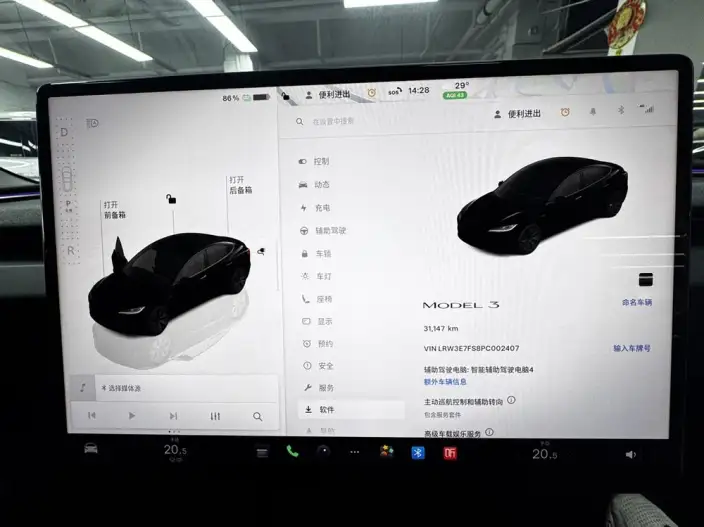 Model 3 2023 Model Rear-wheel drive version – фото 7