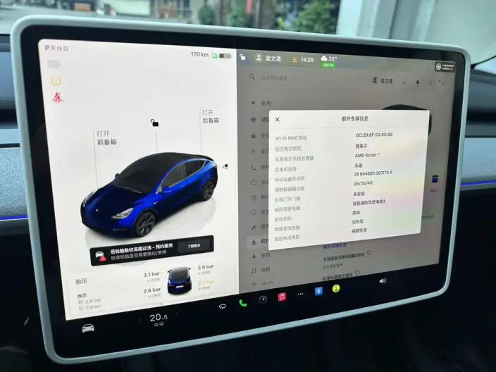 Model Y 2023 Model Rear-wheel drive version – фото 10
