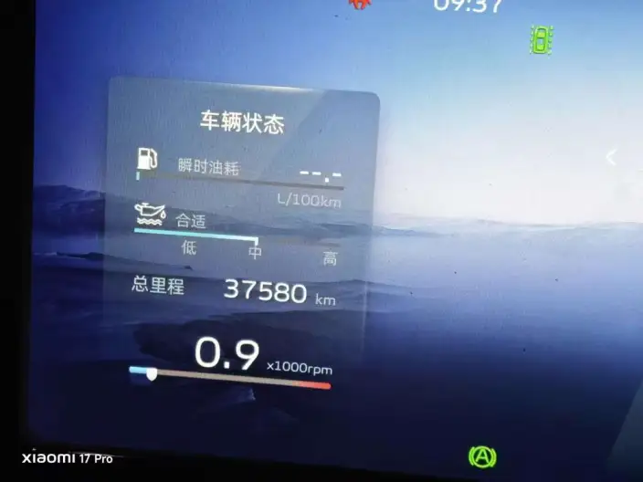 Geely Xingyue L 2021 Model 2.0TD DCT EVO 2WD Smart Prestige Model – фото 6