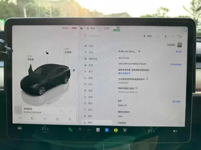 Model Y 2022 Model Rear-wheel drive version – фото 7