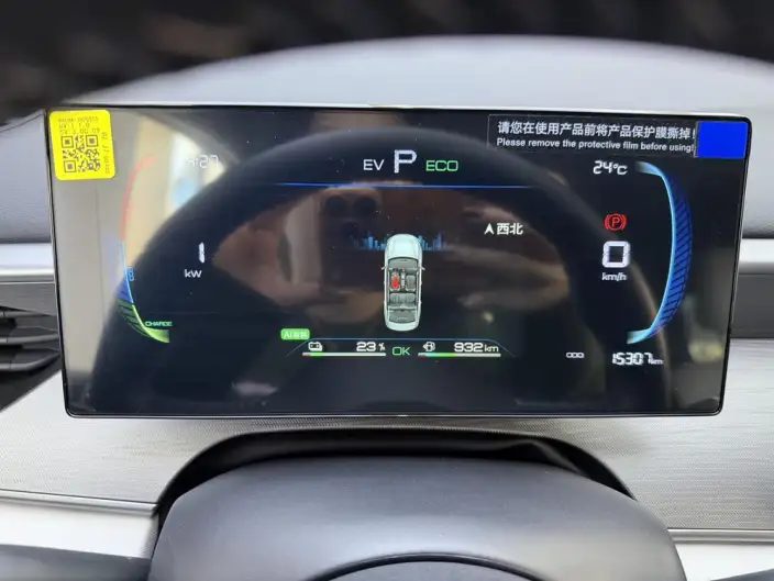 BYD Seal 05DM 2025 Model Smart Driving Edition DM-i 55KM Luxury Model – фото 9