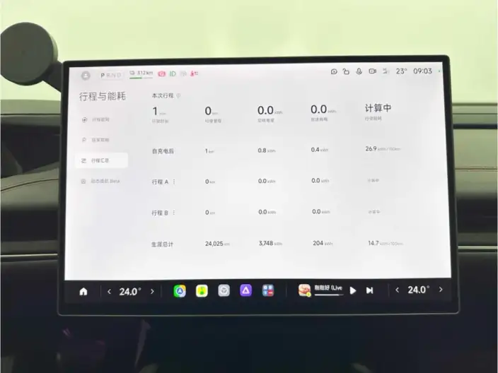 Xiaomi SU7 2024 Model Rear Drive Standard Long Battery Life Pro Edition – фото 7