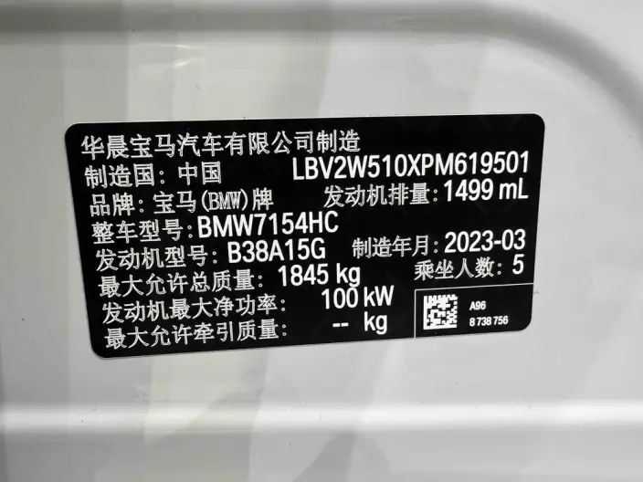BMW 1 Series 2023 Model 120i M Sports Night Edition – фото 8