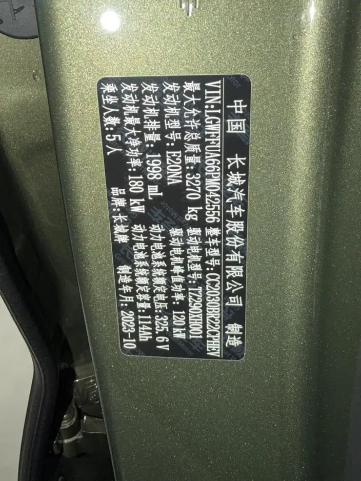 Tank 400 Hi4-T 2023 Model Super Edition – фото 8
