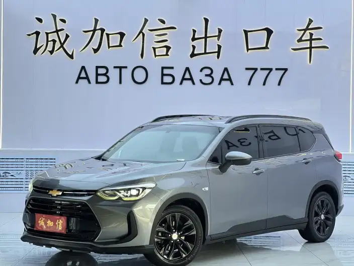 Orlando 2019 Model 530T Automatic Jinxiang Edition 5+2 Model China VI