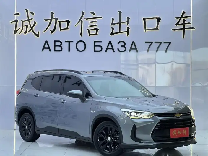 Orlando 2019 Model 530T Automatic Jinxiang Edition 5+2 Model China VI