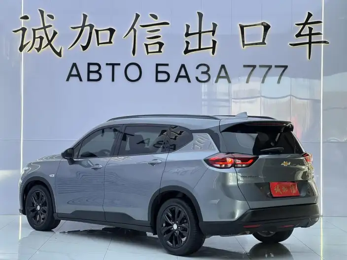 Orlando 2019 Model 530T Automatic Jinxiang Edition 5+2 Model China VI