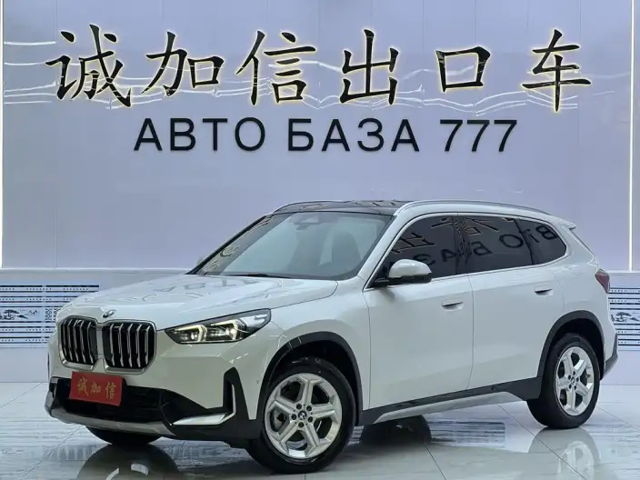 BMW X1 2023 Model sDrive20Li X Design Set – фото 1