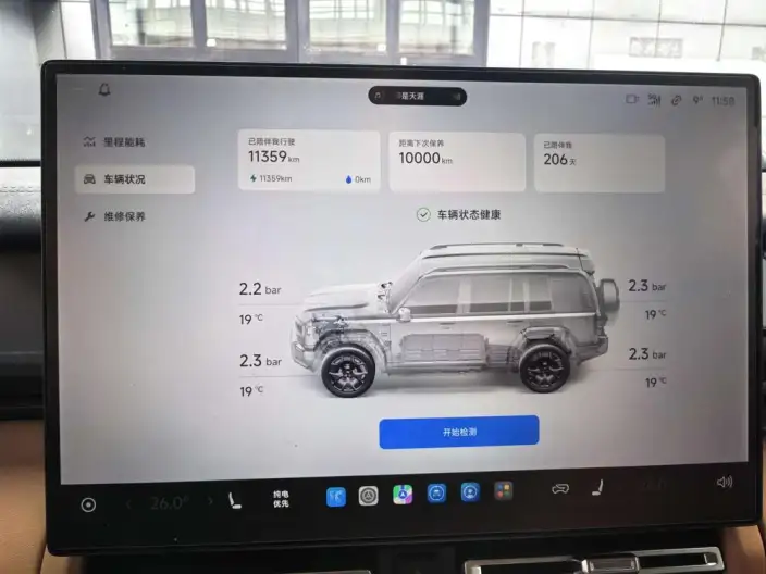 iCAR V27 2026 Model 200km 4WD Falcon500 – фото 8