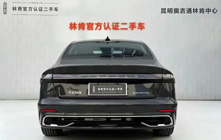 Lincoln Z 2025 Model 2.0T Zun Shang
