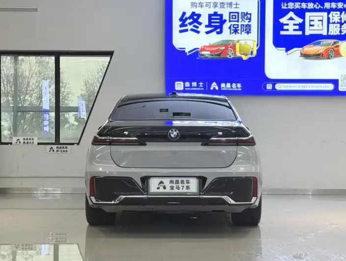 BMW i7 2023 Model eDrive50L Leading Model M Sports Set – фото 5