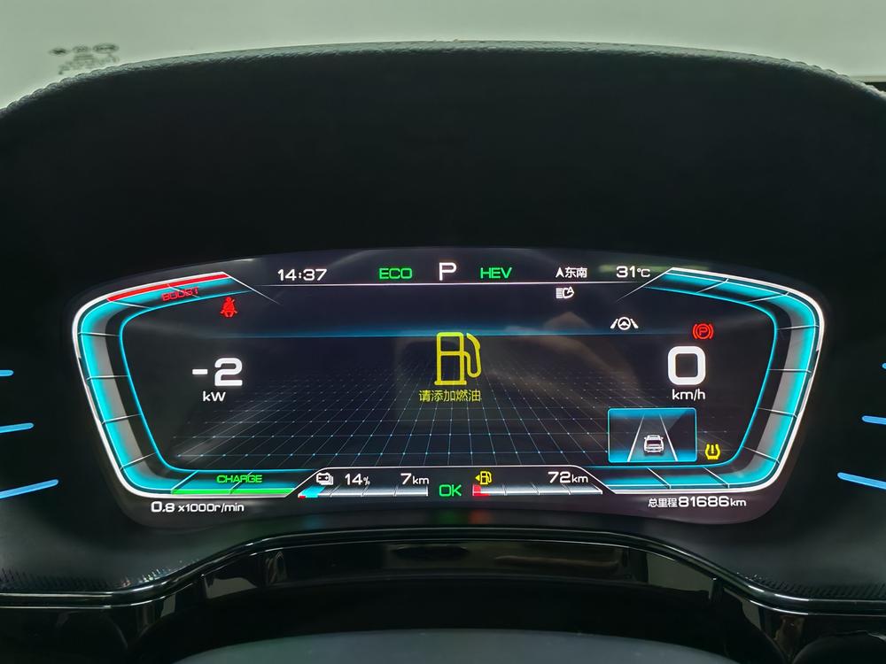 Tang DM 2021 DM 2.0T AWD High-Performance Founder's Flagship – фото 15