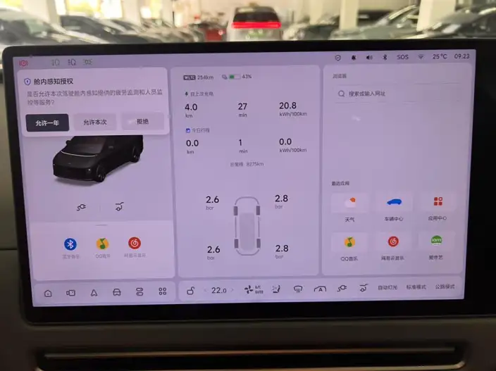 Li Auto i8 2025 Model Standard Edition – фото 9
