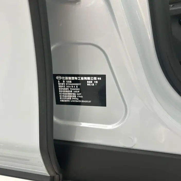 BYD Tang EV 2024 Model Honor Edition 730KM Exclusive Model – фото 9